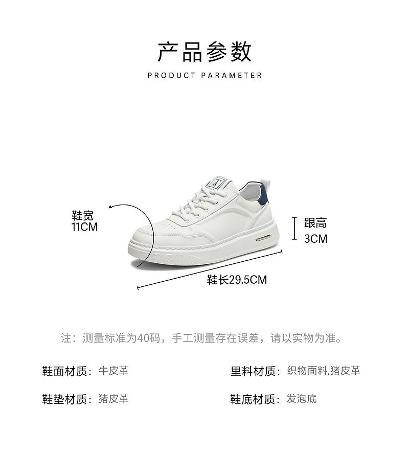 TATA/He She 2025 Autumn Shopping Mall Same Comfortable and Versatile Casual Men's Shoes