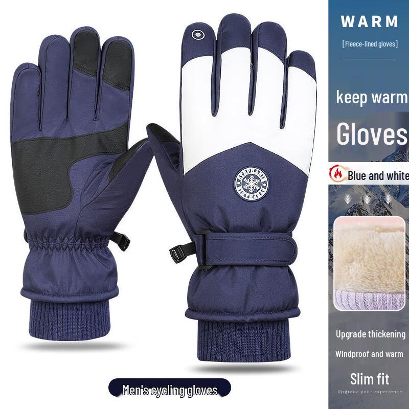 Outdoor Winter Warm Ski Gloves