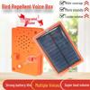 Intelligent Solar Bird Repeller Voice Box for Orchards and Farms