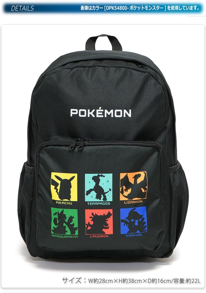 Kuromi 22L Backpack DKU34800 Kids'