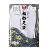 [hgb077] Fukusuke Tabi (Japanese Split-toe Socks) - Stretch (Made In Japan) - 4-hook Clasp, Cushioned Sole (regular Type) 3082J [Kimono Biyori] (3L)