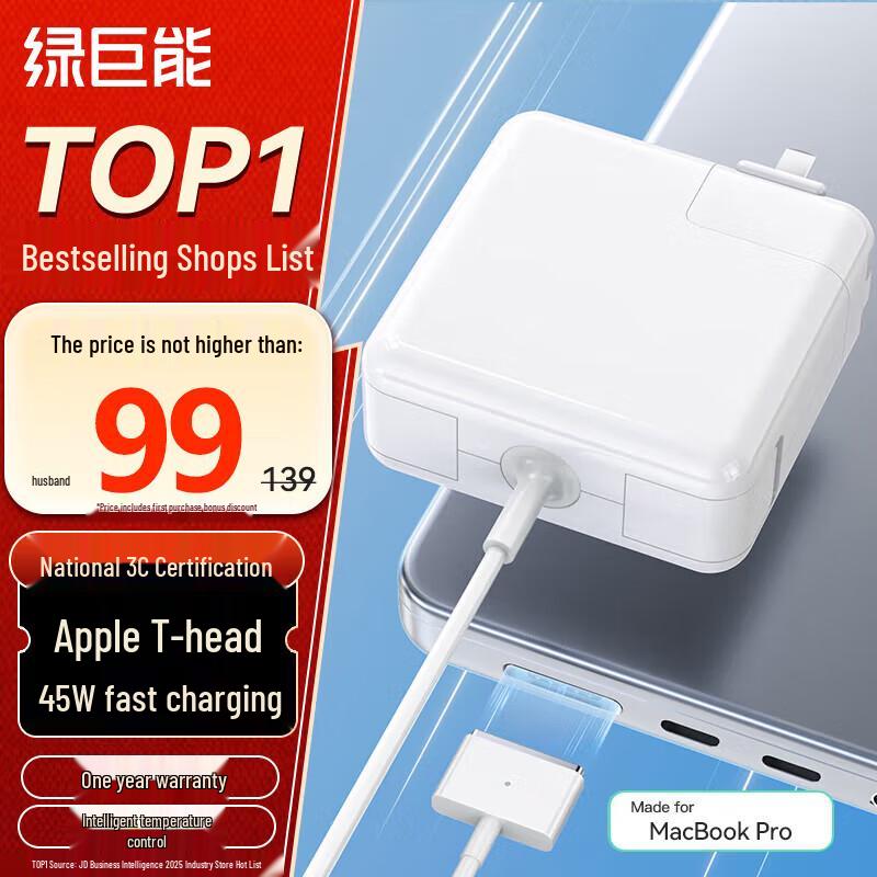 

LLANO Apple MacBook Laptop Chargers & Adapters
