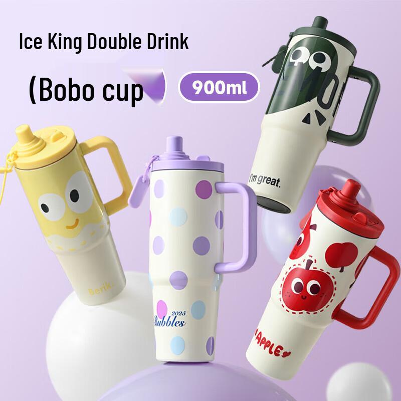 Chuxiaojie Large Capacity Portable Dual-Drink Insulated Tumbler