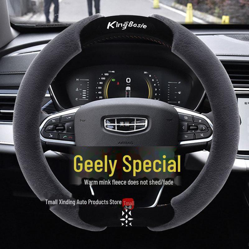 

Плюшевый чехол на руль для Geely Boyue Pro, Xingyue L, Vision X3, Binyue, X6, Xingrui, GL, Dihao GS — зимнее издание D-type-JD2306