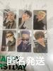 [USED] SEVENTEEN HAPPY BURSTDAY LP Trading Card