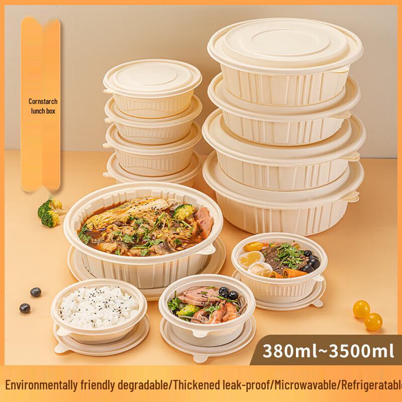 Compostable Corn Starch Round Takeaway Box
