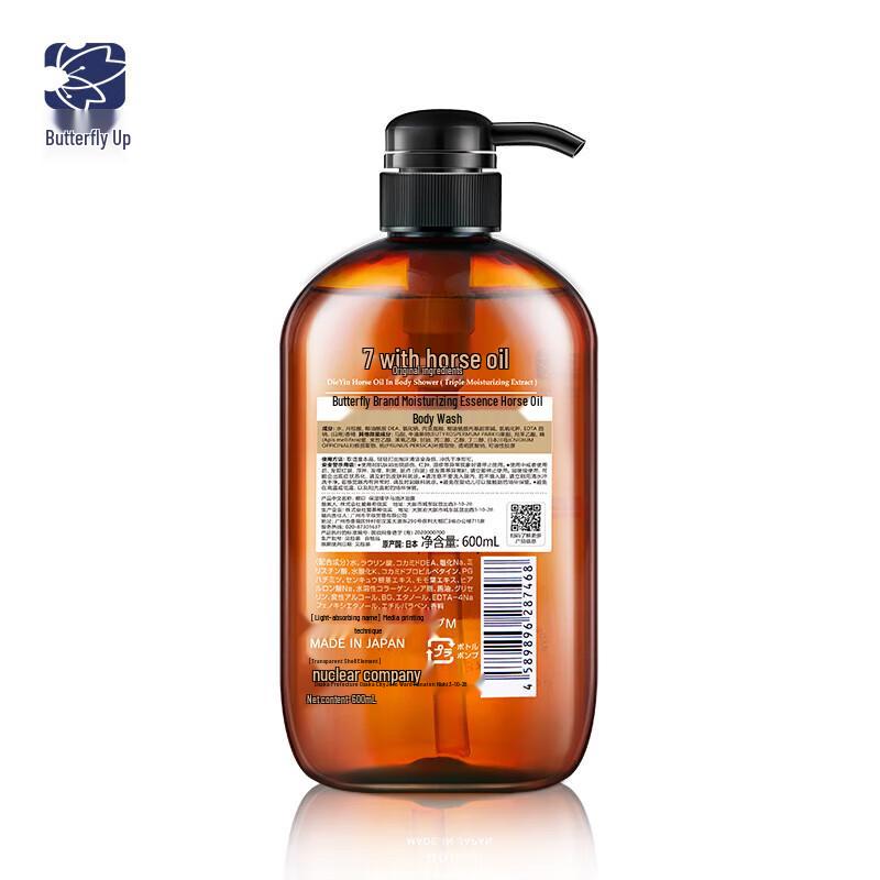 Horse Oil Shampoo & Shower Gel Gift Set