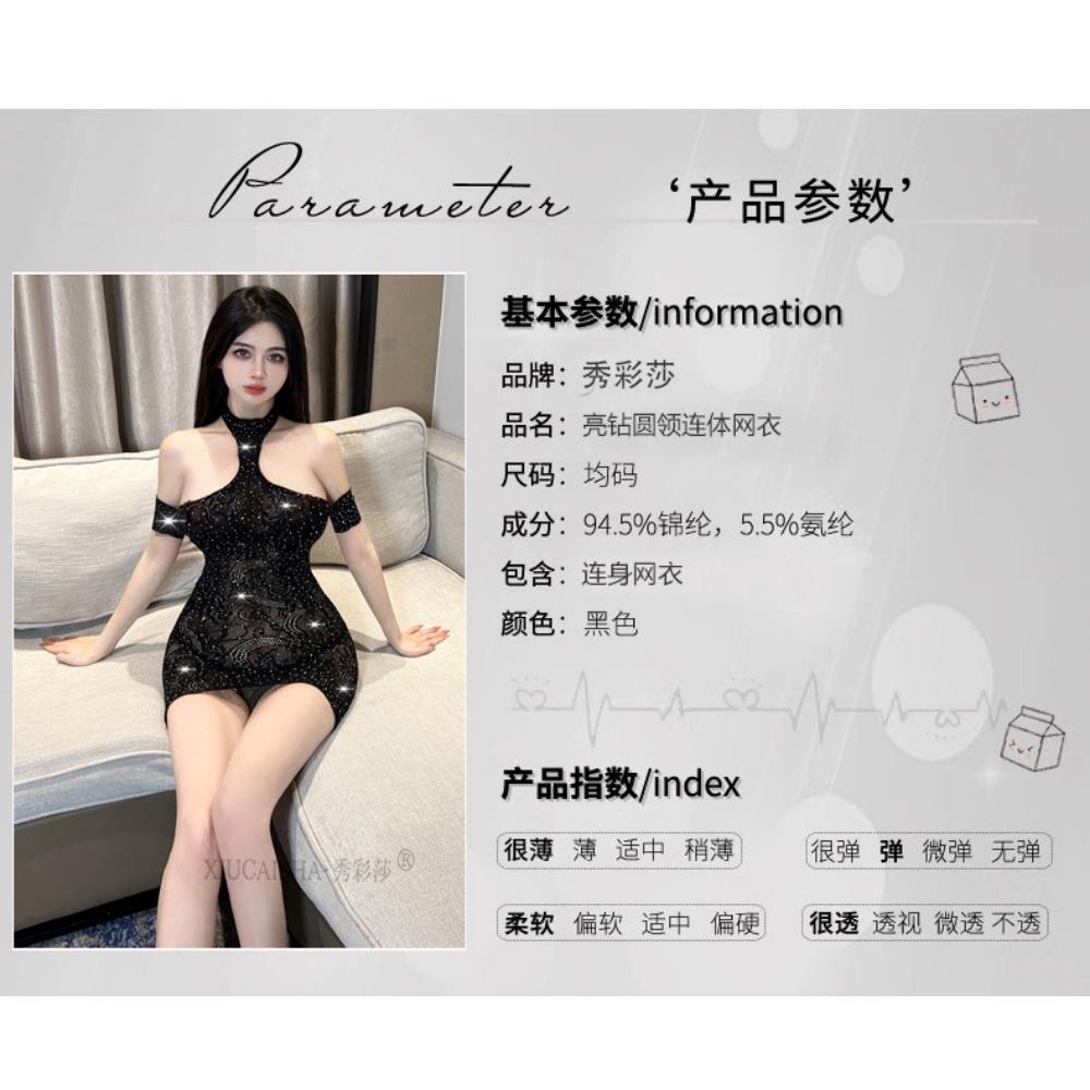 Sexy Underwear Transparent Small Chest Hip-wrapped Tight Net Clothes Temptation Hot Bed Passion Sexy No-take Pajamas Flash Diamonds