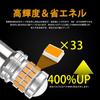 OTORAM S25 LED Bulb for Cars with Different Pin Angles (150 Degree Pins) DC12-24V