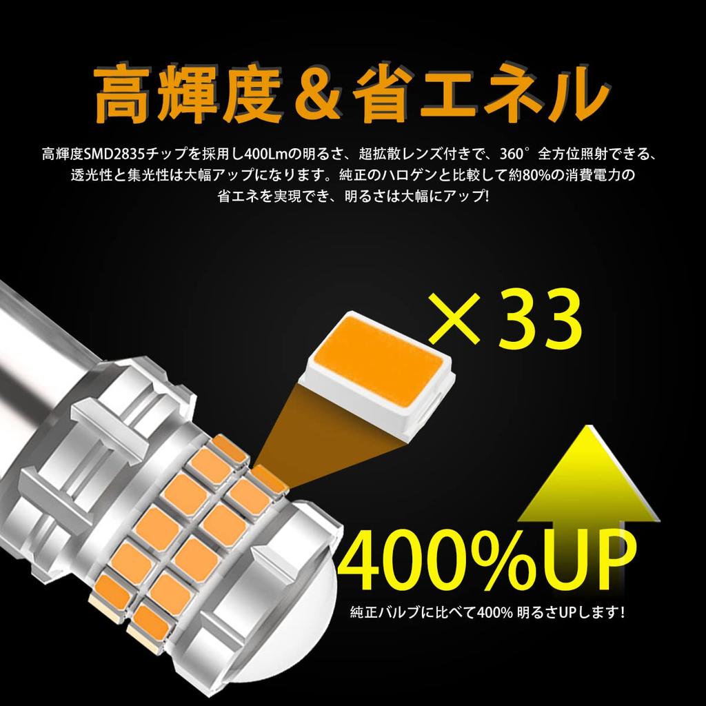 OTORAM S25 LED Bulb for Cars with Different Pin Angles (150 Degree Pins) DC12-24V