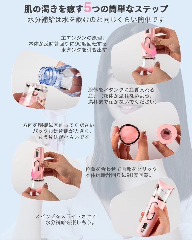 Facial Steamer, Handheld Mist, 38ml Large Capacity Tank, Skincare, Pore Care, Moisturizing, Dryness Prevention, Compact, USB Rechargeable, Pink