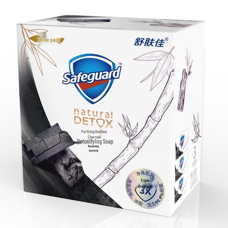Safeguard Deep Clean Bamboo Charcoal Bar Soap