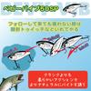 Lucky Craft Baby Vibe 50SP for stocked trout fishing 50SP (5960 Crab-Free, Suspend)