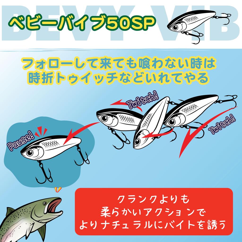 Lucky Craft Baby Vibe 50SP for stocked trout fishing 50SP (5960 Crab-Free, Suspend)