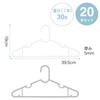 CB Japan 20-Piece Set of Clothes Hangers (10 White, 10 Gray) with Shoulder Straps, Laundry Hangers, Closet Storage, Slim Hangers (20 Pieces)