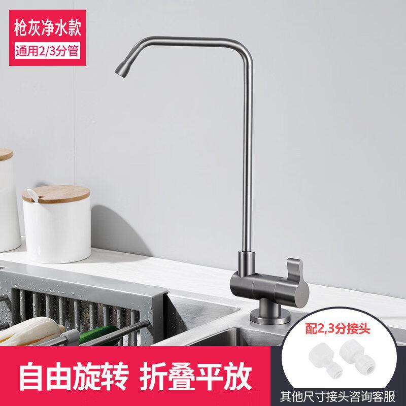 TLXT Kitchen Sink Water Purifier Faucet