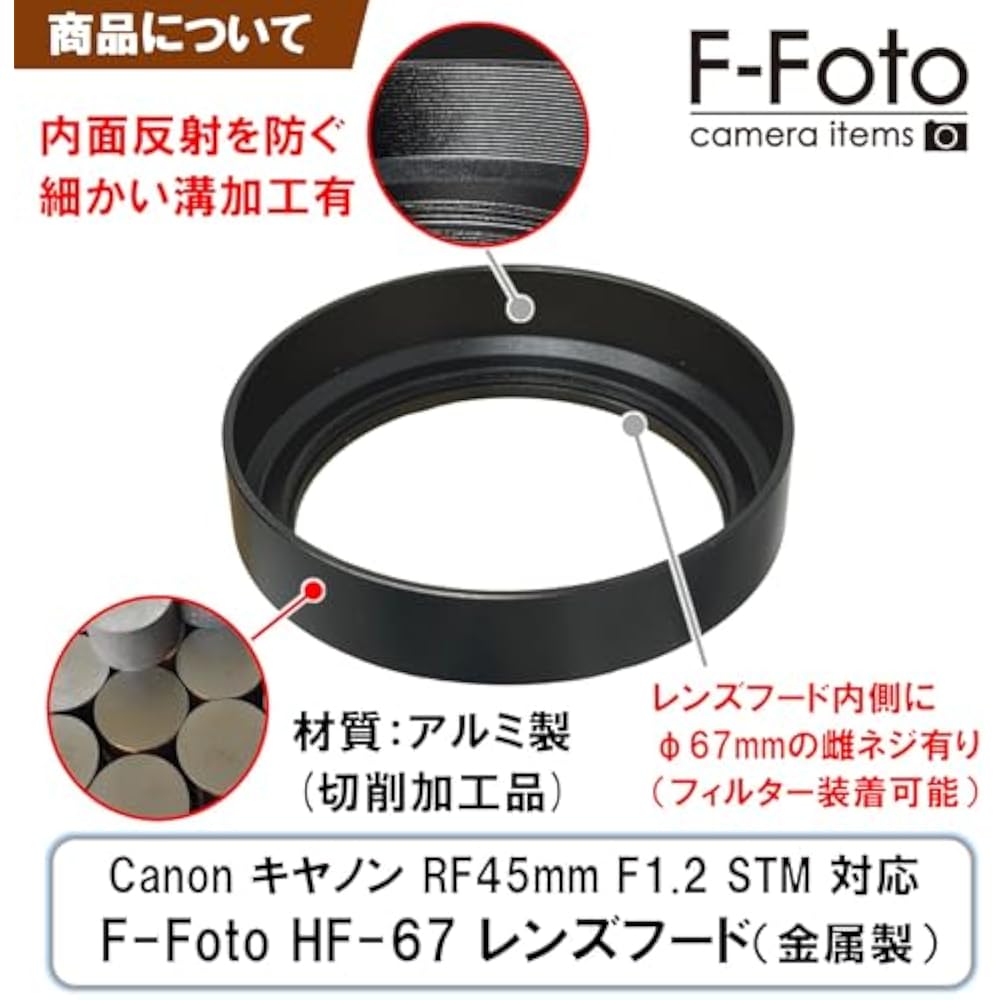 F-Foto HF-67 Lens Hood (Target Lens: Canon Canon RF45mm F1.2 STM Compatible (Mounting Diameter: 6...