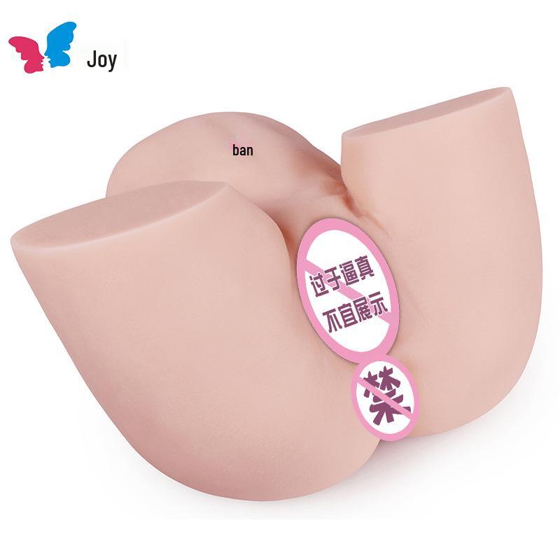 Happy Color Mature Woman Replica Masturbator - Tight Yin Hole Male Sex Toy