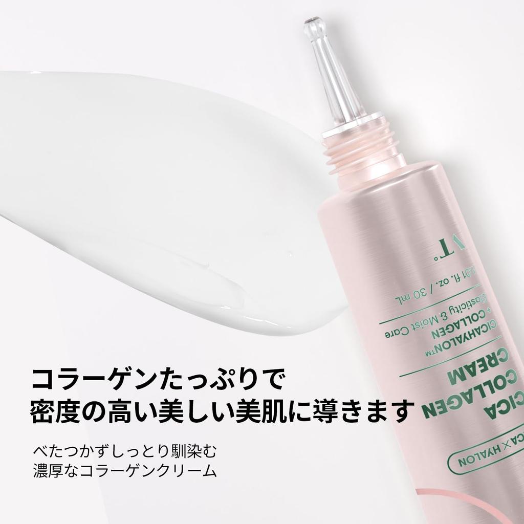 VTCOSMETICS VT CICA Cream (4 Types) Moisturizing for Sensitive, Dry, and Irritated Skin (Collagen Cream)