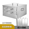 Machine Drawer Steaming Rice Noodle Vermicelli Furnace Stainless Steel Removable