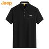 JEEP Men's Cotton-Feel Business Polo Shirt