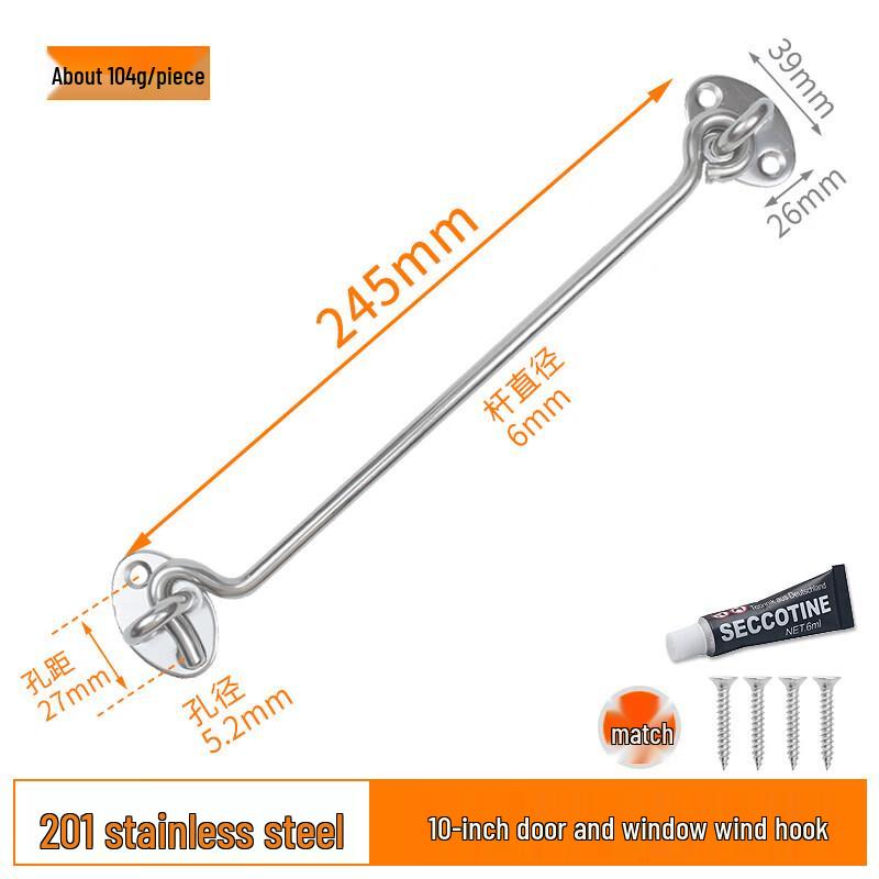 

Rongyu 10-inch No-Drill Stainless Steel Door Latch 10-Pack