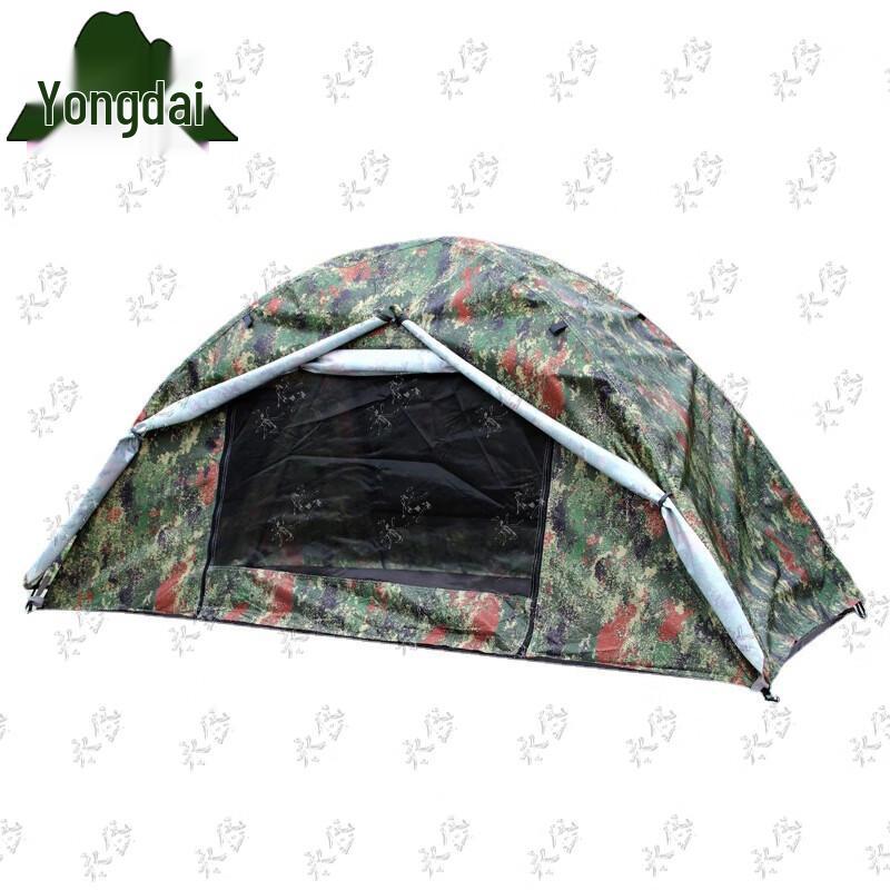 Yongdai Outdoor Tents & Camping Gear
