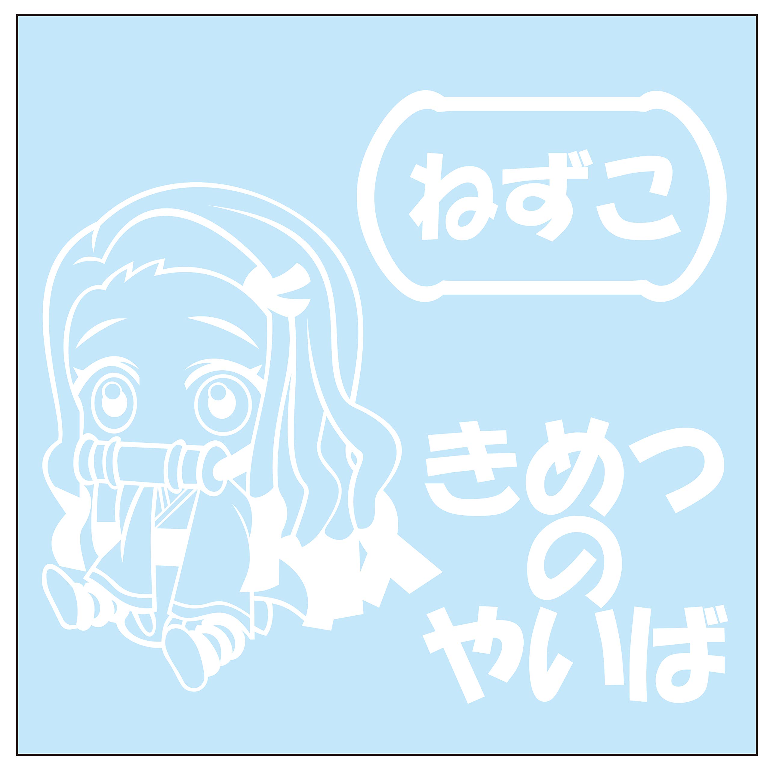 

Камадо Нэдзуко Чиби Персонаж Режущая Наклейка S Белая