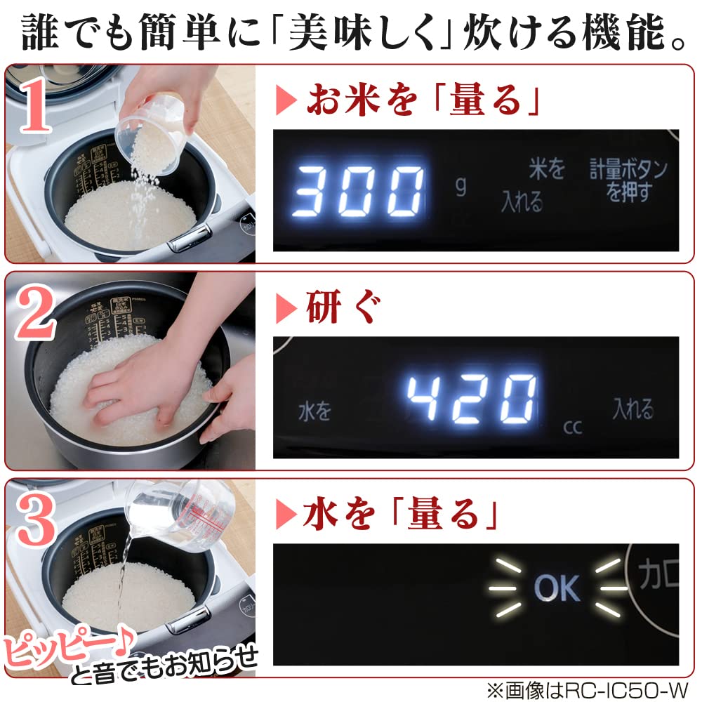Brand Measured IH Jar Rice Cooker 3 Cups KRC-IC30-B (Black)