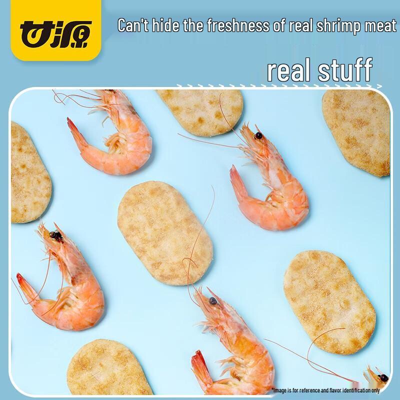 Ganyuan Shrimp Rice Crackers