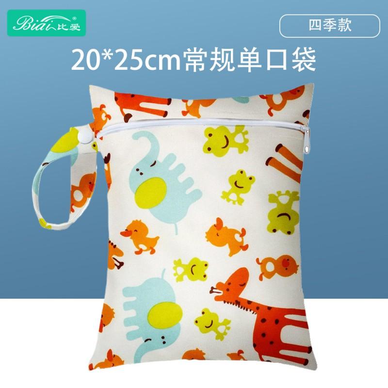 Portable Waterproof Diaper Storage Bag Babies Reusable Washable Single Pocket Travel Organizer Strollers Bags