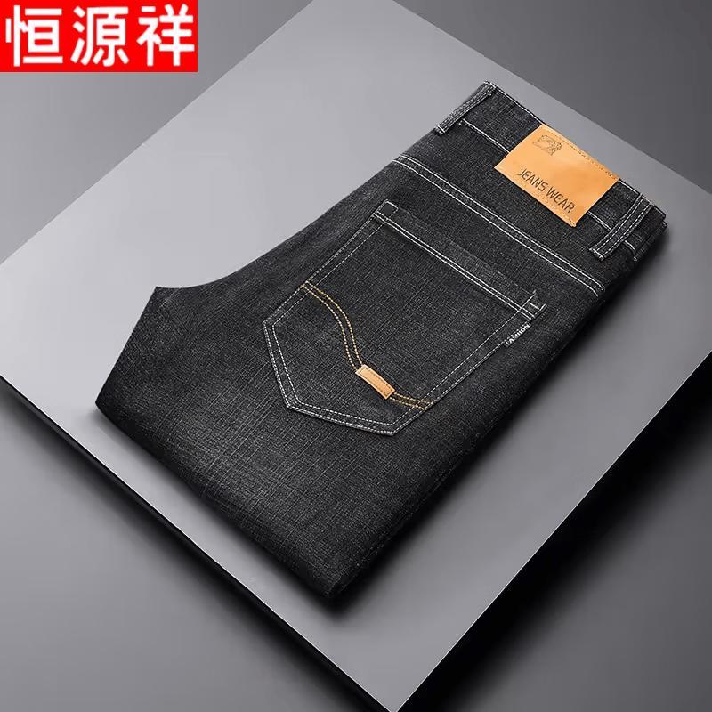 Hengyuanxiang Men's Loose Straight Fit Summer Denim Jeans