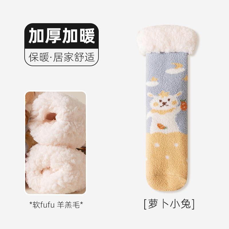 Lamb Wool Socks Fleece Thickened Confinement Socks Winter Home Sleep Socks Carpet Towel Socks Thermal Floor Socks