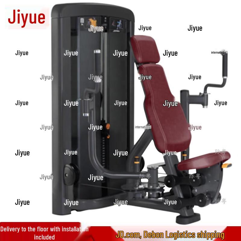 Jiyue Seated Butterfly Chest Press Machine