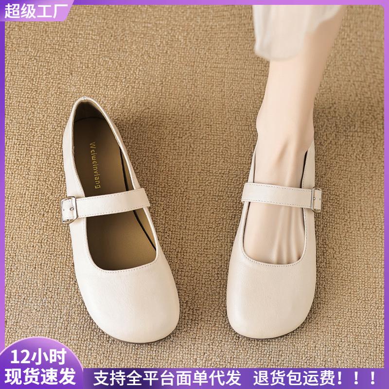 

Mary Jane shoes women s one-word buckle shallow mouth flat-soled single shoes large size women s shoes 35 абрикосовий