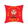 New Year's Short Plush Year of Dragon Mascot Cushion Pillow Festival Gift Annual Meeting Year of Dragon Pillow Pillow Cover