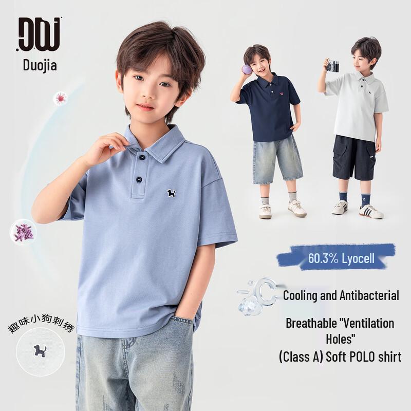 Boys' Casual Lyocell Blend Cooling Polo Shirt with Dog Embroidery