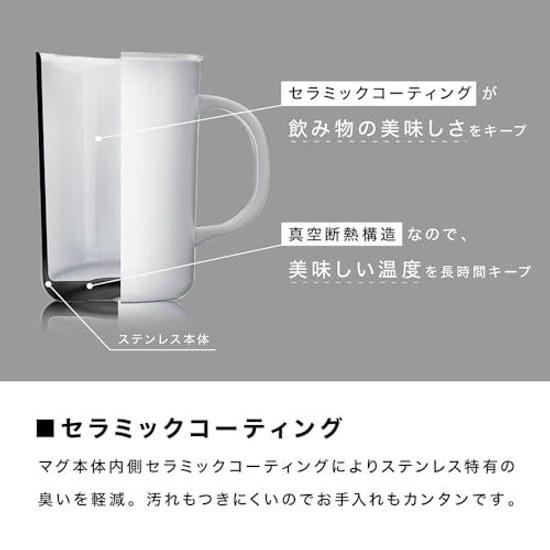 HARIO Ceramic Coating Vacuum Double-Walled Insulated Mug White 470ml Lid CMG-470-W
