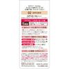 Kiss Me FERME Essence BB Cream UV 02 Natural Skin Tone 30g Moisture & firmness with 1 bottle High coverage SPF45 PA+++