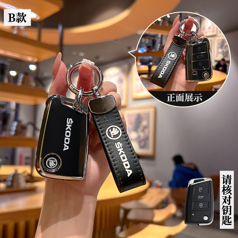 CWWR6 Car Flip Remote Key Fob Case Cover Protector Shell for Skoda Octavia A5 A7 Fabia Superb Kodiaq Karoq Auto Keychain Accessories