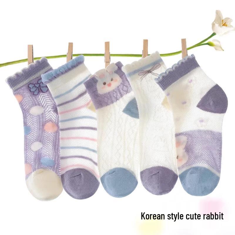 Girls' Summer Breathable Xinjiang Cotton Mesh Socks - 8 Pairs