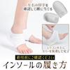 Manekinext Integrated Insole 1 and Stretchy for Height and Cosplay Socks, Pair, Stretchy, Breathable, Enhancement, Parties, (3cm)