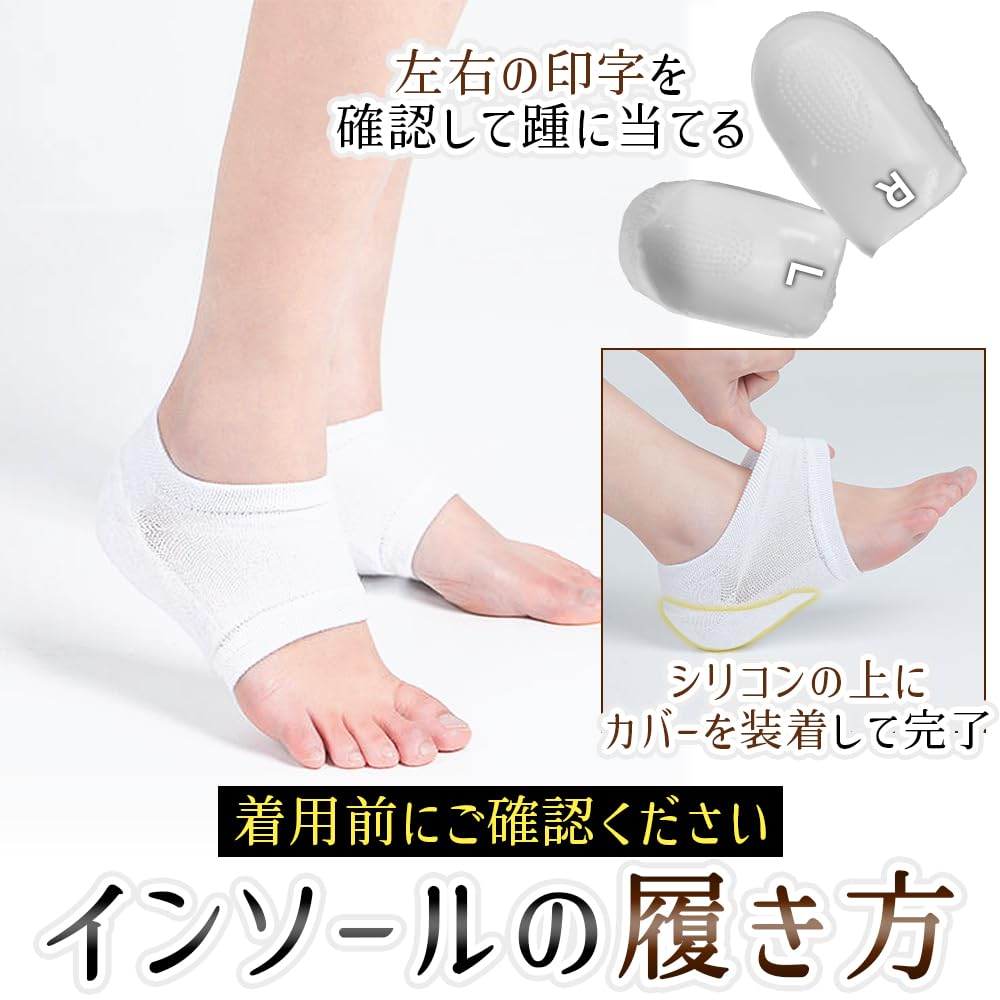 Manekinext Integrated Insole 1 and Stretchy for Height and Cosplay Socks, Pair, Stretchy, Breathable, Enhancement, Parties, (3cm)