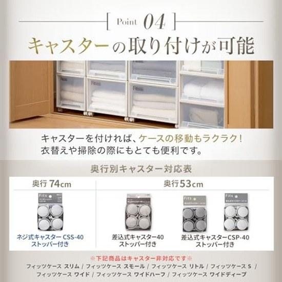 Tenma Storage Box Fits Case Closet Width 39Depth 74Height 23cm Stackable Clothing Long