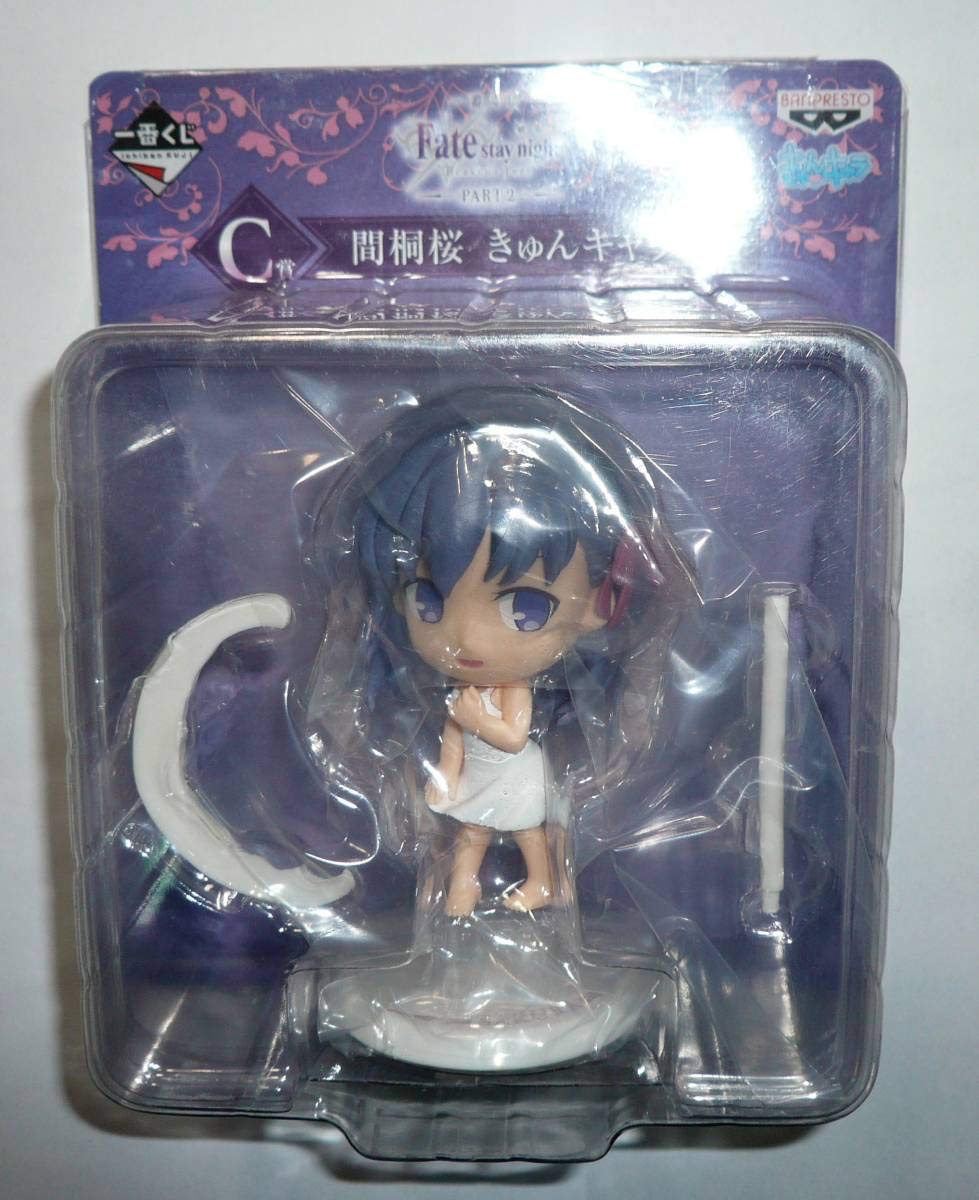 Ichiban Kuji night PART2 The Movie C Sakura Matou Kyun Chara Fate/stay [Heaven s Feel] Prize