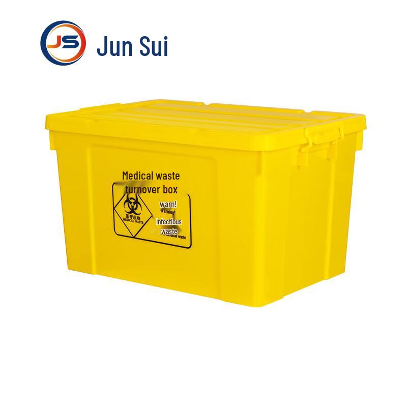 Medical Waste Transfer Container