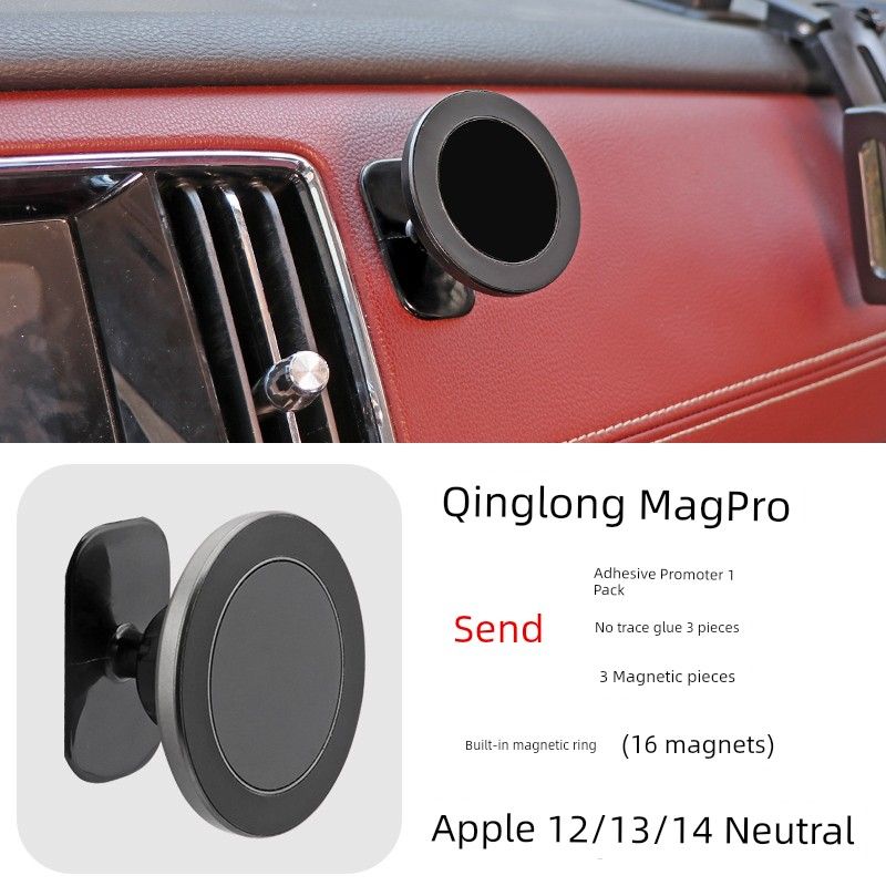 Vertical Surface Adhesive on-Board Bracket Magnetic Strong Magnetic Navigation Holder Suitable for New New Arrival 14 Iphone13 Qinglong Mag Pro Magnetic Suction
