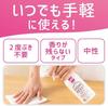 Quickle Home Reset Foam No scent extra large large refill 630ml MSJ original logo bonus included Cleaner, remaining, size, capacity, +