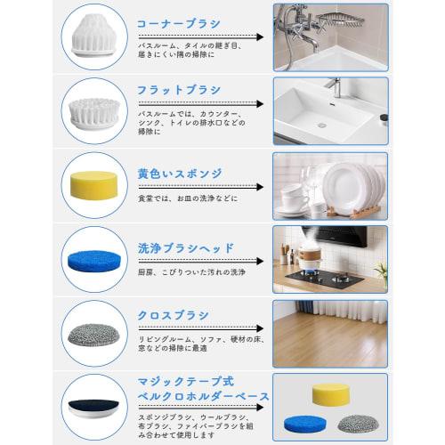 [.co.jp Exclusive] IYGLKD Cordless Bath Polisher with 2000mAh High-Capacity Battery, 6 Replacement Brushes, 2 Rotation Modes, 120 Minutes of Continuou