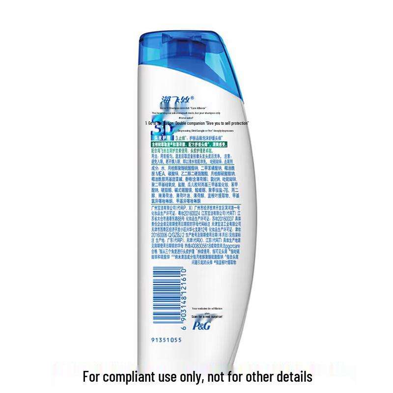 Head & Shoulders Itch Care Anti-Dandruff Shampoo